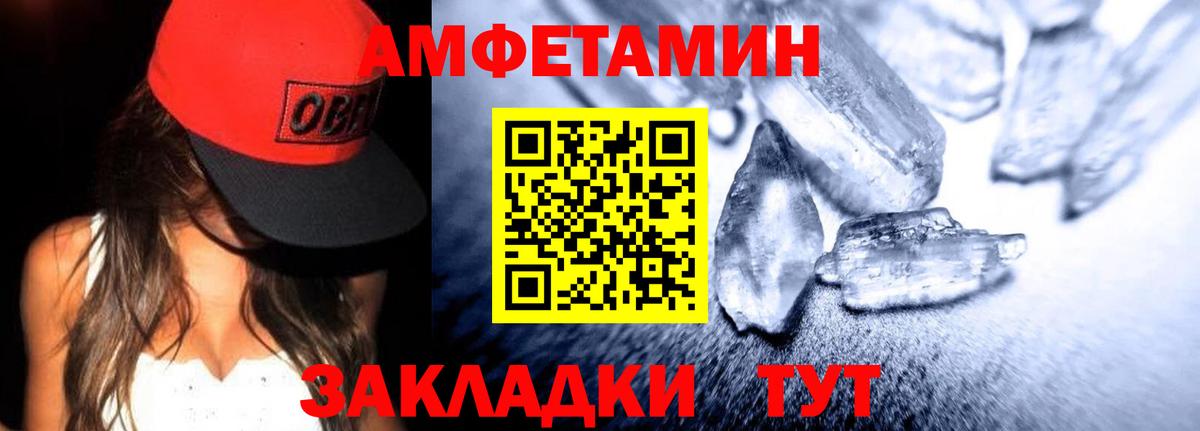 Мирный  ОМГ ОМГ ссылки  Вход с VPN  АМФ 98%  Amphetamine 