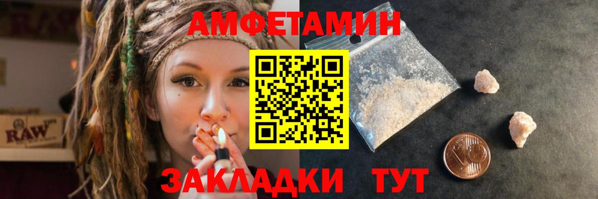 АМФ VHQ Мирный
