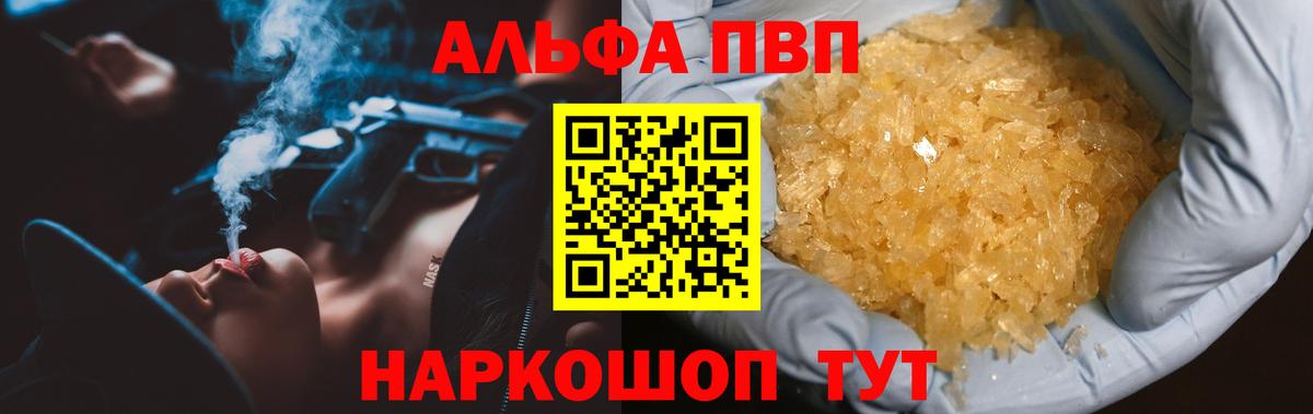 A PVP СК  Альфа ПВП крисы CK  A PVP крисы CK  Мирный  Вход с VPN 