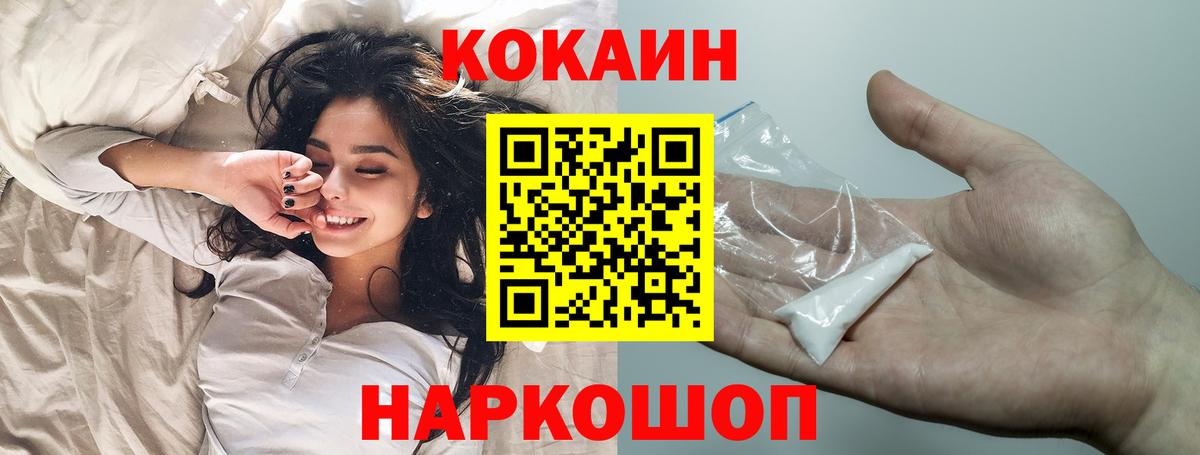 Cocaine Эквадор Мирный