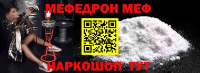 мяу мяу мука Партизанск