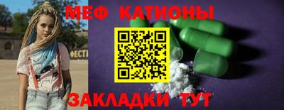 мяу мяу мука Партизанск