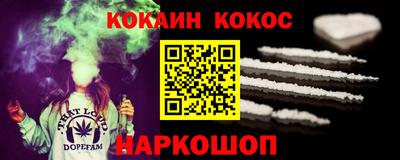 эйфоретик Пушкино