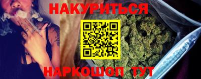эйфоретик Пушкино