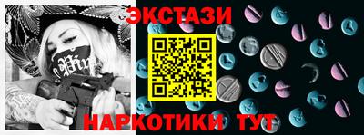 мяу мяу мука Партизанск