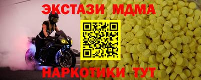 экстази Первоуральск