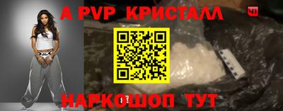 эйфоретик Пушкино