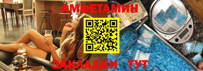 мяу мяу мука Партизанск