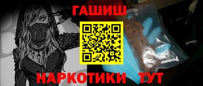 мяу мяу мука Партизанск