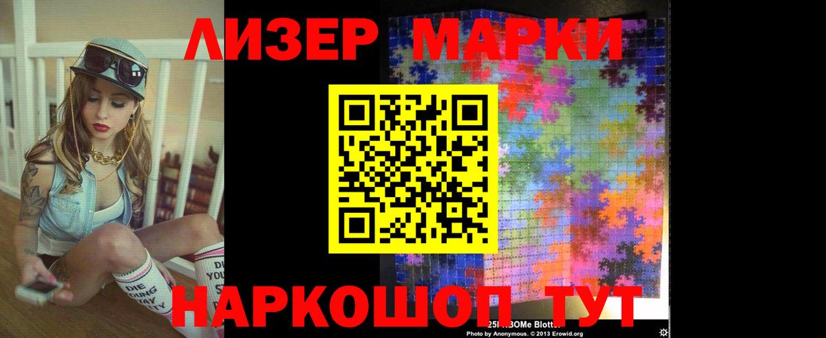 Мирный  Лсд 25 экстази  Вход с VPN  ЛСД экстази кислота 