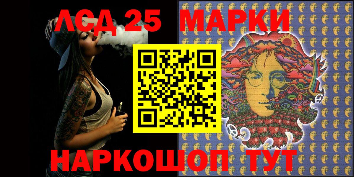 Мирный  Наркотические марки 1500мкг  Наркотические марки 1500мкг  Марки NBOMe  Вход с VPN 