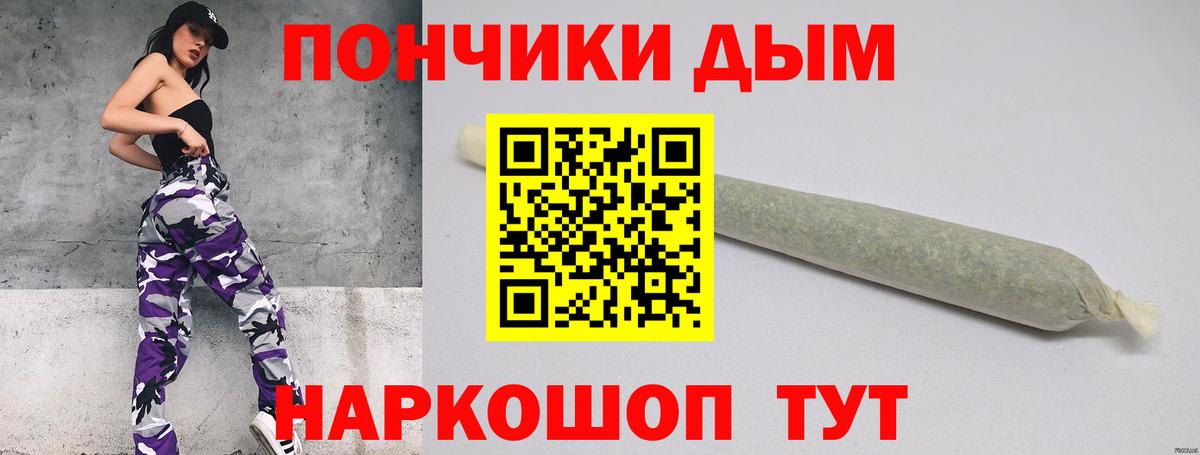 МАРИХУАНА Bruce Banner  Вход с VPN  Каннабис марихуана  Конопля конопля  Мирный 
